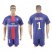 Paris Saint-Germain #1 Douchez Home Soccer Club Jersey
