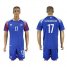 Iceland #17 Gunnarsson Home Soccer Country Jersey