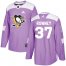 Adidas Pittsburgh Penguins #37 Carter Rowney Purple Authentic Fights Cancer Stitched NHL Jersey