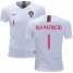 Portugal #1 Rui Patricio Away Kid Soccer Country Jersey