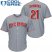 Cincinnati Reds #21 Reggie Sanders Grey Cool Base Stitched Youth MLB Jersey