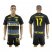 Dortmund #17 Aubameyang Away Soccer Club Jersey