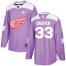Adidas Detroit Red Wings #33 Kris Draper Purple Authentic Fights Cancer Stitched NHL Jersey