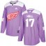 Adidas Detroit Red Wings #17 Brett Hull Purple Authentic Fights Cancer Stitched NHL Jersey