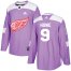 Adidas Detroit Red Wings #9 Gordie Howe Purple Authentic Fights Cancer Stitched NHL Jersey