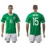 Mexico #15 Moreno Green Home Soccer Country Jersey
