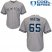 New York Yankees #65 James Paxton Grey New Cool Base Stitched Youth MLB Jersey