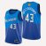 Nike Milwaukee Bucks #43 Thanasis Antetokounmpo Mens 2021 NBA Finals Bound City Edition Jersey Blue Mens