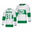 Toronto Maple Leafs #31 Frederik Andersen adidas White 2019 St. Patricks Day Authentic Player Stitched NHL Jersey