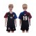 USA #19 Zusi Away Kid Soccer Country Jersey