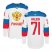 Team Russia #71 Evgeni Malkin White 2016 World Cup Stitched NHL Jersey