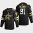 Dallas Stars #91 Tyler Seguin Mens Adidas Black Golden Edition Limited Stitched NHL Jersey