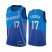 Nike Milwaukee Bucks #17 P.J. Tucker 2021 NBA Finals Champions City Edition Jersey Blue Mens