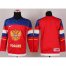 2014 Olympic Team Russia Blank Red Stitched Youth NHL Jersey