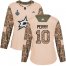 Adidas Dallas Stars #10 Corey Perry Camo Authentic 2017 Veterans Day Womens 2020 Stanley Cup Final Stitched NHL Jersey