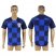 Croatia Blank Away Soccer Country Jersey