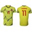 Colombia #11 Cuadrado Home Soccer Country Jersey