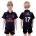 Arsenal #17 Iwobi Sec Away Kid Soccer Club Jersey