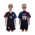 USA #19 Miazga Away Kid Soccer Country Jersey