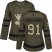 Adidas St. Louis Blues #91 Vladimir Tarasenko Green Salute to Service Womens Stitched NHL Jersey