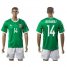 Mexico #14 J.Hernandez Green Home Soccer Country Jersey