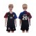 USA #20 Cameron Away Kid Soccer Country Jersey