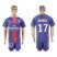 Paris Saint-Germain #17 Maxwell Home Soccer Club Jersey
