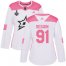 Adidas Dallas Stars #91 Tyler Seguin White/Pink Authentic Fashion Womens 2020 Stanley Cup Final Stitched NHL Jersey