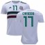 Mexico #17 Candido Away Soccer Country Jersey