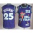 New Orleans Hornets 25 Alonzo Mourning Purple 1995 All Star Throwback Jersey Cheap