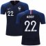 France #22 Mendy Home Kid Soccer Country Jersey