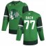 Chicago Blackhawks #77 Kirby Dach Mens Adidas 2020 St. Patricks Day Stitched NHL Jersey Green.jpg.jpg