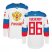 Team Russia #86 Nikita Kucherov White 2016 World Cup Stitched NHL Jersey