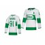 Adidas Toronto Maple Leafs #91 John Tavares White 2019 St. Patricks Day Authentic Player Stitched Youth NHL Jersey