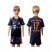 Bayern Munchen #17 Boateng Away Kid Soccer Club Jersey