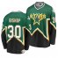 Dallas Stars #30 Ben Bishop Kelly Green Mens Heritage Premier Breakaway Player NHL Jersey