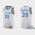 Los Angeles Los Angeles Lakers #39 Dwight Howard White Mens Nike NBA 2022-23 Classic Edition Jersey Mens