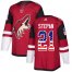 Adidas Arizona Coyotes #21 Derek Stepan Maroon Home Authentic USA Flag Stitched NHL Jersey