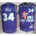 Cleveland Cavaliers 34 Tyrone Hill Purple 1995 All Star Throwback Jersey Cheap