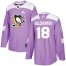 Adidas Pittsburgh Penguins #18 Alex Galchenyuk Purple Authentic Fights Cancer Stitched NHL Jersey