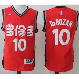 Toronto Raptors #10 DeMar DeRozan Red Slate Chinese New Year Stitched NBA Jersey