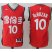 Toronto Raptors #10 DeMar DeRozan Red Slate Chinese New Year Stitched NBA Jersey