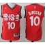 Toronto Raptors #10 DeMar DeRozan Red Slate Chinese New Year Stitched NBA Jersey