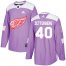 Adidas Detroit Red Wings #40 Henrik Zetterberg Purple Authentic Fights Cancer Stitched Youth NHL Jersey