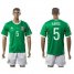 Mexico #5 A.Reyes Green Home Soccer Country Jersey