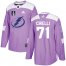 Adidas Tampa Bay Lightning #71 Anthony Cirelli Purple Authentic 2022 Stanley Cup Final Patch Fights Cancer Stitched NHL Jersey Mens