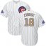 Chicago Cubs #18 Ben Zobrist White(Blue Strip) 2017 Gold Program Cool Base Stitched Youth MLB Jersey