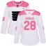 Adidas Philadelphia Flyers #28 Claude Giroux White/Pink Authentic Fashion Womens Stitched NHL Jersey