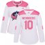 Adidas Columbus Blue Jackets #10 Alexander Wennberg White/Pink Authentic Fashion Womens Stitched NHL Jersey