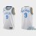 Los Angeles Los Angeles Lakers #9 Kent Bazemore White Mens Nike NBA 2022-23 Classic Edition Jersey Mens
